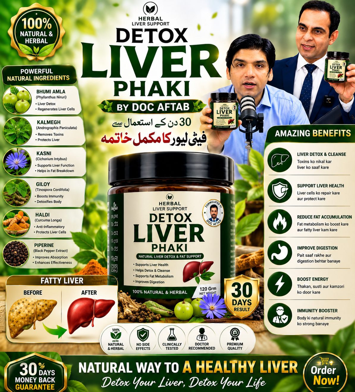 Detox Fatty-liver T 120Grm By Doc Aftab Recommend By World Best Doctor